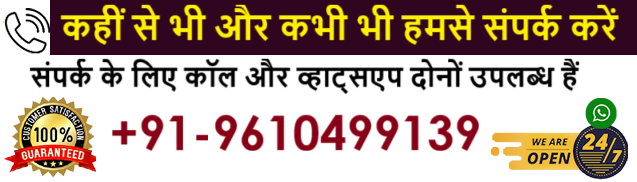 नवीन भाई शास्त्री